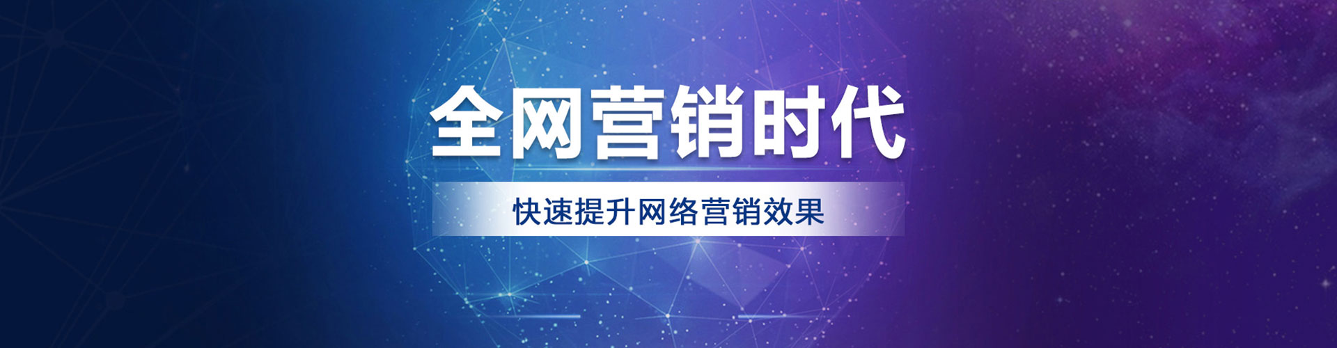 长春百度推广平台
