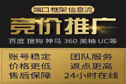 个人通过百度竞价开户提升销售业绩的秘诀