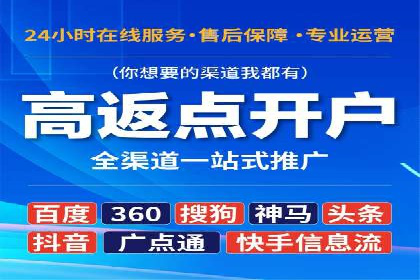 抖音广告投放实战技巧：从零到一打造爆款产品！