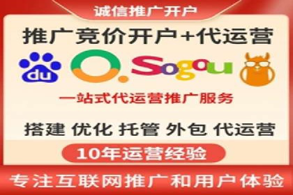 案例分享：百度竞价代运营公司助力企业实现业绩翻倍